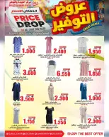Quality & Saving center Hypermarkets Oman offers from 15 to 19 April 2026 Offer Savings. - Page 14