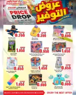 Quality & Saving center Hypermarkets Oman offers from 15 to 19 April 2026 Offer Savings. - Page 1