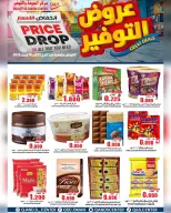 Quality & Saving center Hypermarkets Oman offers from 15 to 19 April 2026 Offer Savings. - Page 7