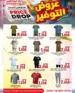 Quality & Saving center Hypermarkets Oman offers from 15 to 19 April 2026 Offer Savings. - Page 15