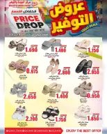 Quality & Saving center Hypermarkets Oman offers from 15 to 19 April 2026 Offer Savings. - Page 12