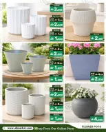 عروض أيه أند أتش عمان من ١٣ حتى ٢١ أبريل ٢٠٢٦ عروض ديكورات المنزل - أيه أند أتش - عمان - 13 ابريل 2026 – 21 ابريل 2026 - صفحة 4