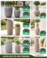 عروض أيه أند أتش عمان من ١٣ حتى ٢١ أبريل ٢٠٢٦ عروض ديكورات المنزل - أيه أند أتش - عمان - 13 ابريل 2026 – 21 ابريل 2026 - صفحة 6