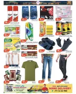 Ofertas de Mercados Rawabi Emiratos Árabes Unidos de 16 a 19 abril 2026 MEGAOFERTA - Mercados Rawabi - Emiratos Árabes Unidos - 16 abril 2026 – 19 abril 2026 - Página 2