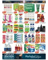 Ofertas de Mercados Rawabi Emiratos Árabes Unidos de 16 a 19 abril 2026 MEGAOFERTA - Mercados Rawabi - Emiratos Árabes Unidos - 16 abril 2026 – 19 abril 2026 - Página 5