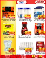 عروض ندى السعادة عمان من ١٥ حتى ١٩ أبريل ٢٠٢٦ عروض التوفير - ندى السعادة - عمان - 15 ابريل 2026 – 19 ابريل 2026 - صفحة 11