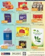 Ofertas de supermercado Midway Bahréin de 15 a 30 abril 2026 Ofertas de primavera - supermercado Midway - Bahréin - 15 abril 2026 – 30 abril 2026 - Página 7