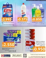 Ofertas de supermercado Midway Bahréin de 15 a 30 abril 2026 Ofertas de primavera - supermercado Midway - Bahréin - 15 abril 2026 – 30 abril 2026 - Página 4