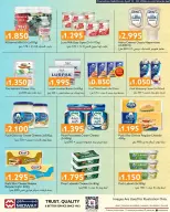 Ofertas de supermercado Midway Bahréin de 15 a 30 abril 2026 Ofertas de primavera - supermercado Midway - Bahréin - 15 abril 2026 – 30 abril 2026 - Página 5