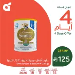 Panda Saudi Arabia offers from 27 Shawwal to 1 Dhuʻl-Qiʻdah 1447 AH (15 – 18 April 2026) weekend Deals - Panda - Saudi Arabia - 15 April 2026 – 18 April 2026 - Page 2