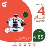 Panda Saudi Arabia offers from 27 Shawwal to 1 Dhuʻl-Qiʻdah 1447 AH (15 – 18 April 2026) weekend Deals - Panda - Saudi Arabia - 15 April 2026 – 18 April 2026 - Page 3