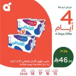 Panda Saudi Arabia offers from 27 Shawwal to 1 Dhuʻl-Qiʻdah 1447 AH (15 – 18 April 2026) weekend Deals - Panda - Saudi Arabia - 15 April 2026 – 18 April 2026 - Page 1