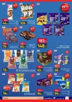 Carrefour Egypt offers from 15 to 26 April 2026 Save with Carrefour - Page 6
