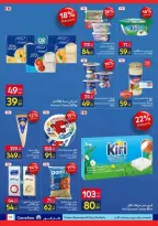 Carrefour Egypt offers from 15 to 26 April 2026 Save with Carrefour - Page 10
