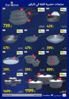 Carrefour Egypt offers from 15 to 26 April 2026 Save with Carrefour - Page 24