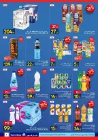 Carrefour Egypt offers from 15 to 26 April 2026 Save with Carrefour - Page 8