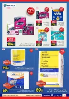 Carrefour Egypt offers from 15 to 26 April 2026 Save with Carrefour - Page 14