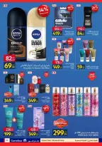 Carrefour Egypt offers from 15 to 26 April 2026 Save with Carrefour - Page 16