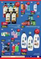 Carrefour Egypt offers from 15 to 26 April 2026 Save with Carrefour - Page 15