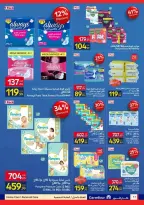 Carrefour Egypt offers from 15 to 26 April 2026 Save with Carrefour - Page 17
