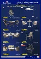 Carrefour Egypt offers from 15 to 26 April 2026 Save with Carrefour - Page 27