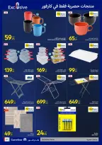 Carrefour Egypt offers from 15 to 26 April 2026 Save with Carrefour - Page 25
