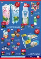 Carrefour Egypt offers from 15 to 26 April 2026 Save with Carrefour - Page 9