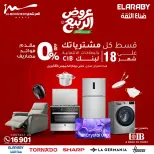 عروض الربيع فى أسواق المرشدى من ١٥ حتى ٢١ أبريل ٢٠٢٦ - أسواق المرشدى - مصر - 15 ابريل 2026 – 21 ابريل 2026 - صفحة 66