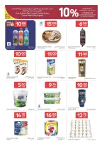 Offres Carrefour Qatar de 15 à 21 avril 2026 Offres de la semaine - Carrefour - Qatar - 15 avril 2026 – 21 avril 2026 - Page 5