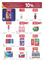 Offres Carrefour Qatar de 15 à 21 avril 2026 Offres de la semaine - Carrefour - Qatar - 15 avril 2026 – 21 avril 2026 - Page 10