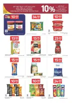 Offres Carrefour Qatar de 15 à 21 avril 2026 Offres de la semaine - Carrefour - Qatar - 15 avril 2026 – 21 avril 2026 - Page 8