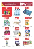 Offres Carrefour Qatar de 15 à 21 avril 2026 Offres de la semaine - Carrefour - Qatar - 15 avril 2026 – 21 avril 2026 - Page 6