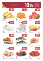 Offres Carrefour Qatar de 15 à 21 avril 2026 Offres de la semaine - Carrefour - Qatar - 15 avril 2026 – 21 avril 2026 - Page 3