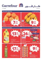 Offres Carrefour Qatar de 15 à 21 avril 2026 Offres de la semaine - Carrefour - Qatar - 15 avril 2026 – 21 avril 2026 - Page 1