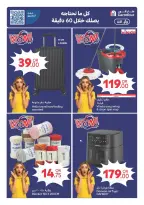 Offres Carrefour Qatar de 15 à 21 avril 2026 Offres de la semaine - Carrefour - Qatar - 15 avril 2026 – 21 avril 2026 - Page 20