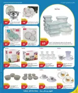 Ofertas de City hiper Katar de 15 a 20 abril 2026 Valor en todo momento - City hiper - Katar - 15 abril 2026 – 20 abril 2026 - Página 10