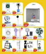 Ofertas de City hiper Katar de 15 a 21 abril 2026 Ráfaga de verano - City hiper - Katar - 15 abril 2026 – 21 abril 2026 - Página 10