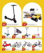 Ofertas de City hiper Katar de 15 a 21 abril 2026 Ráfaga de verano - City hiper - Katar - 15 abril 2026 – 21 abril 2026 - Página 7
