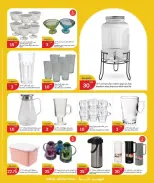 Ofertas de City hiper Katar de 15 a 21 abril 2026 Ráfaga de verano - City hiper - Katar - 15 abril 2026 – 21 abril 2026 - Página 8