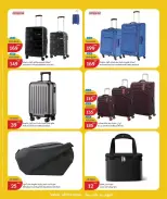 Ofertas de City hiper Katar de 15 a 21 abril 2026 Ráfaga de verano - City hiper - Katar - 15 abril 2026 – 21 abril 2026 - Página 11