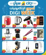 Ofertas de City hiper Katar de 15 a 21 abril 2026 Semana de la Electrónica - City hiper - Katar - 15 abril 2026 – 21 abril 2026 - Página 1
