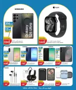Ofertas de City hiper Katar de 15 a 21 abril 2026 Semana de la Electrónica - City hiper - Katar - 15 abril 2026 – 21 abril 2026 - Página 6