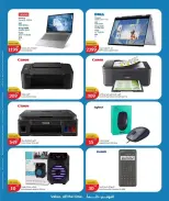 Ofertas de City hiper Katar de 15 a 21 abril 2026 Semana de la Electrónica - City hiper - Katar - 15 abril 2026 – 21 abril 2026 - Página 5