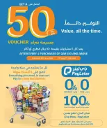 Ofertas de City hiper Katar de 15 a 21 abril 2026 Semana de la Electrónica - City hiper - Katar - 15 abril 2026 – 21 abril 2026 - Página 8