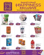 Ofertas de Lulu Kuwait de 15 a 21 abril 2026 Ofertas de Felicidad Exclusivas - Lulu - Kuwait - 15 abril 2026 – 21 abril 2026 - Página 1