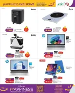 Ofertas de Lulu Kuwait de 15 a 21 abril 2026 Ofertas de Felicidad Exclusivas - Lulu - Kuwait - 15 abril 2026 – 21 abril 2026 - Página 5