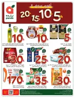 عروض بنده السعودية من ٢٧ شوال حتى ٤ ذو القعدة ١٤٤٧ هـ (١٥ إلى ٢١ أبريل ٢٠٢٦) أقوي عروض ال 5 ,10 ,15 و20 ريال - بنده - السعودية - 15 ابريل 2026 – 21 ابريل 2026 - صفحة 1