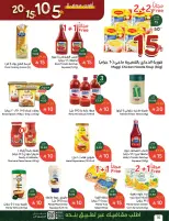 عروض بنده السعودية من ٢٧ شوال حتى ٤ ذو القعدة ١٤٤٧ هـ (١٥ إلى ٢١ أبريل ٢٠٢٦) أقوي عروض ال 5 ,10 ,15 و20 ريال - بنده - السعودية - 15 ابريل 2026 – 21 ابريل 2026 - صفحة 19