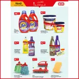 Offres Marché du BIM Maroc de 21 à 27 avril 2026 Achetez plus, économisez plus - Marché du BIM - Maroc - 21 avril 2026 – 27 avril 2026 - Page 5