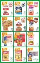 Atacadao Morocco offers from 26 March to 15 April 2026 Sale catalog - Atacadao - Morocco - 26 March 2026 – 15 April 2026 - Page 7